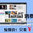 今晚澳门开奖结果+开奖记录2023年